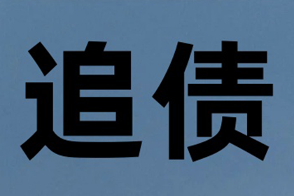 夫妻共同债务在合同纠纷中的判定保障